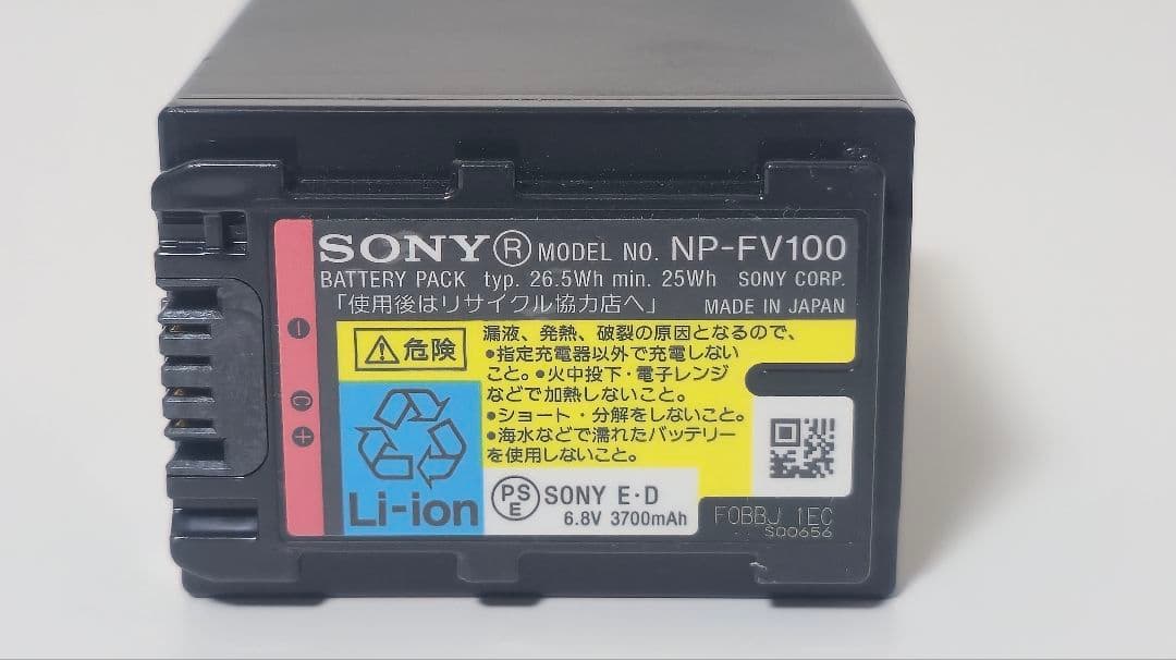 SONY HDR-CX550V ビデオカメラ