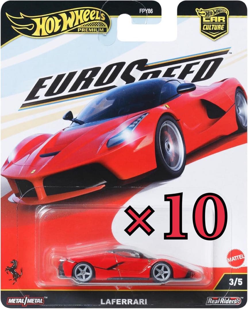 ホットウィール (10点) ラ・フェラーリ HWプレミアム