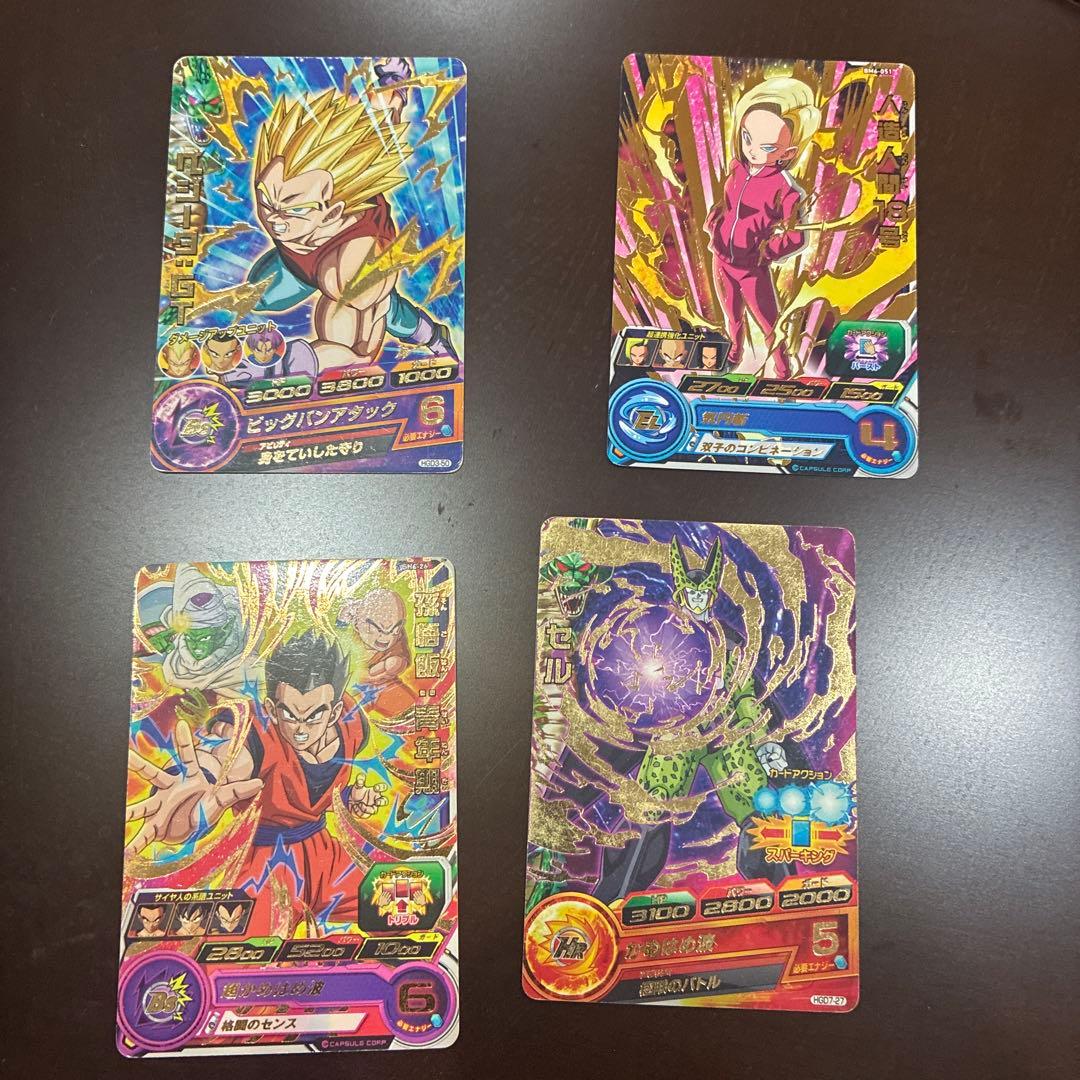 ドラゴンボールヒーローズ ホロカードセット