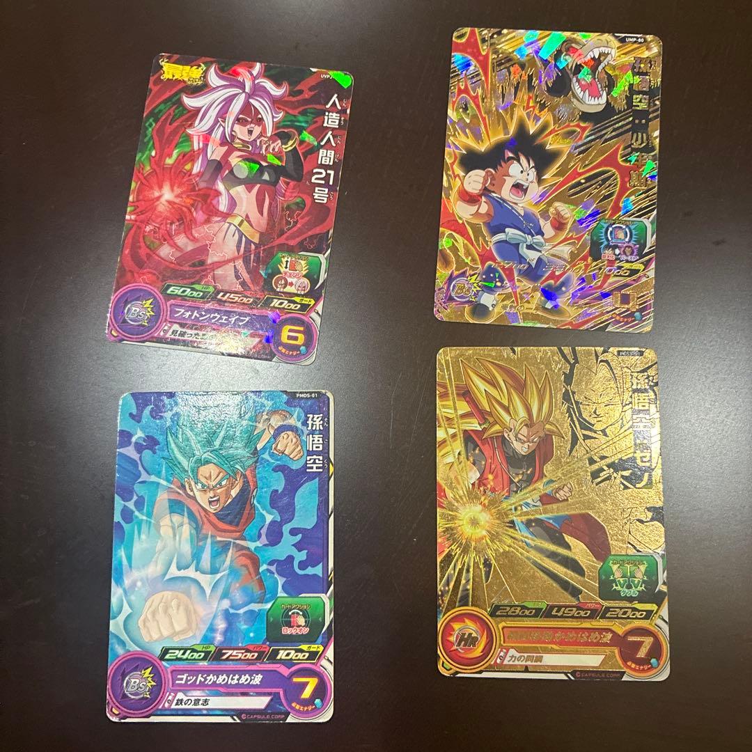 ドラゴンボールヒーローズ ホロカードセット