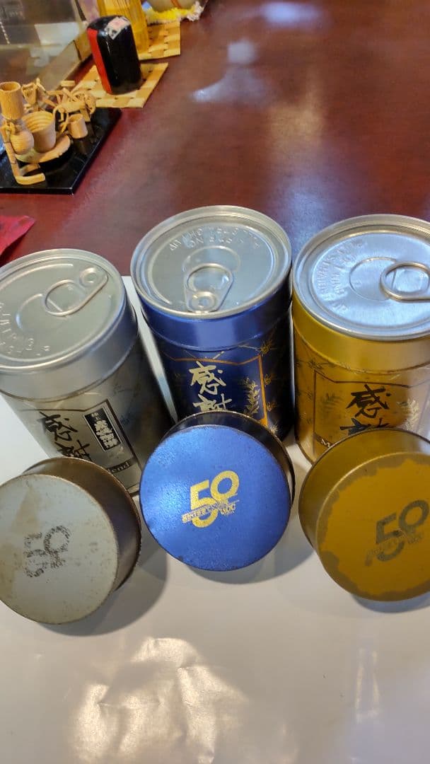 LCC インペリアルブレンドコーヒー 3缶セット（金・銀・青）