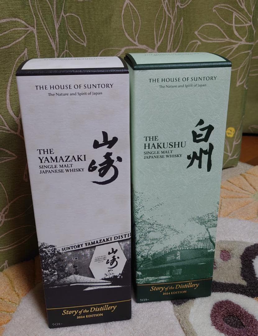 山崎・白州 Story of the Distillery 2024　2本セット