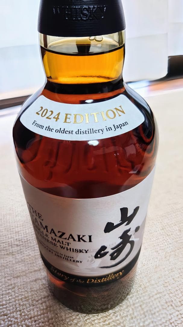 山崎・白州 Story of the Distillery 2024　2本セット