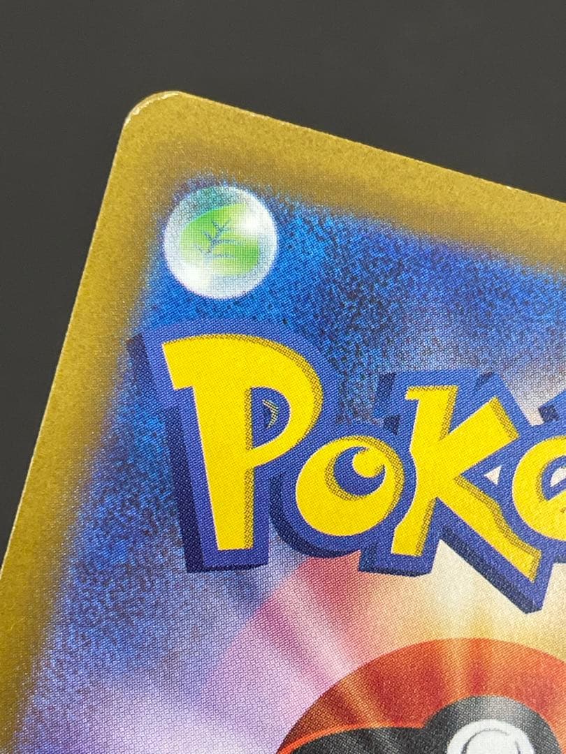 ワ*タ様 kncard77-1168 ルギアV SA 110/098 SR