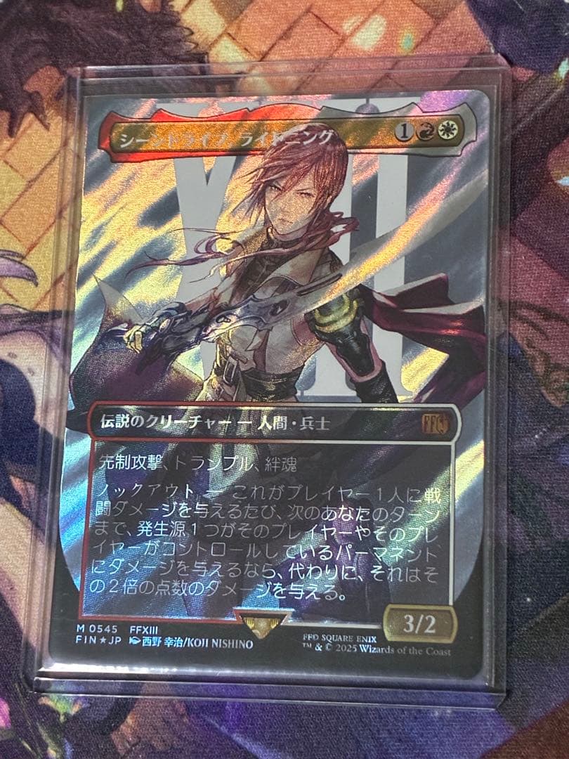 MTG シーンドライブ、ライトニング サージfoil