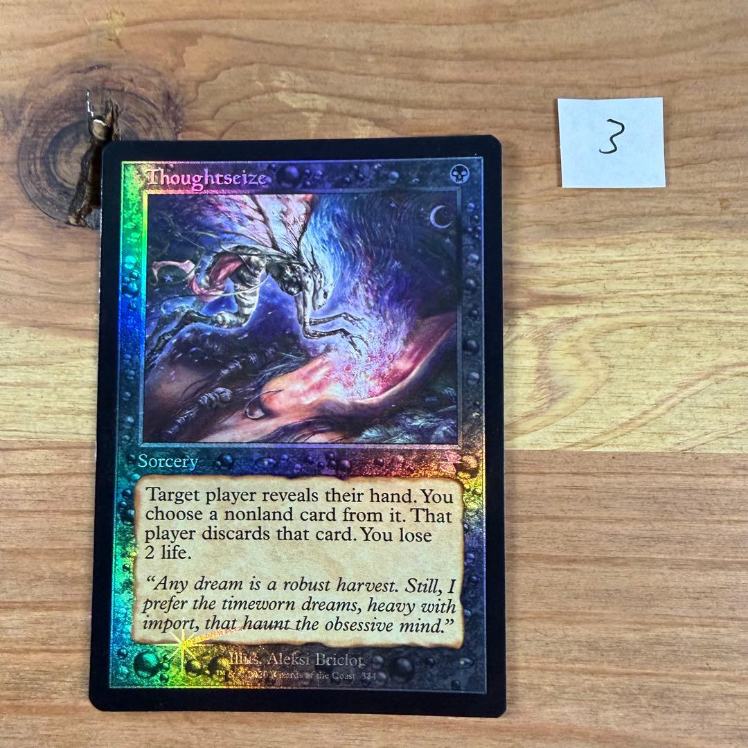 いぶん　思考囲い foil 英語 2枚