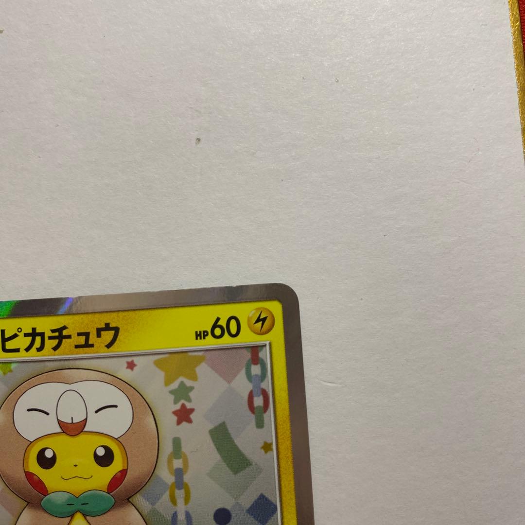 トウホクのピカチュウ PROMO SM-Pプロモカード 088/SM-P