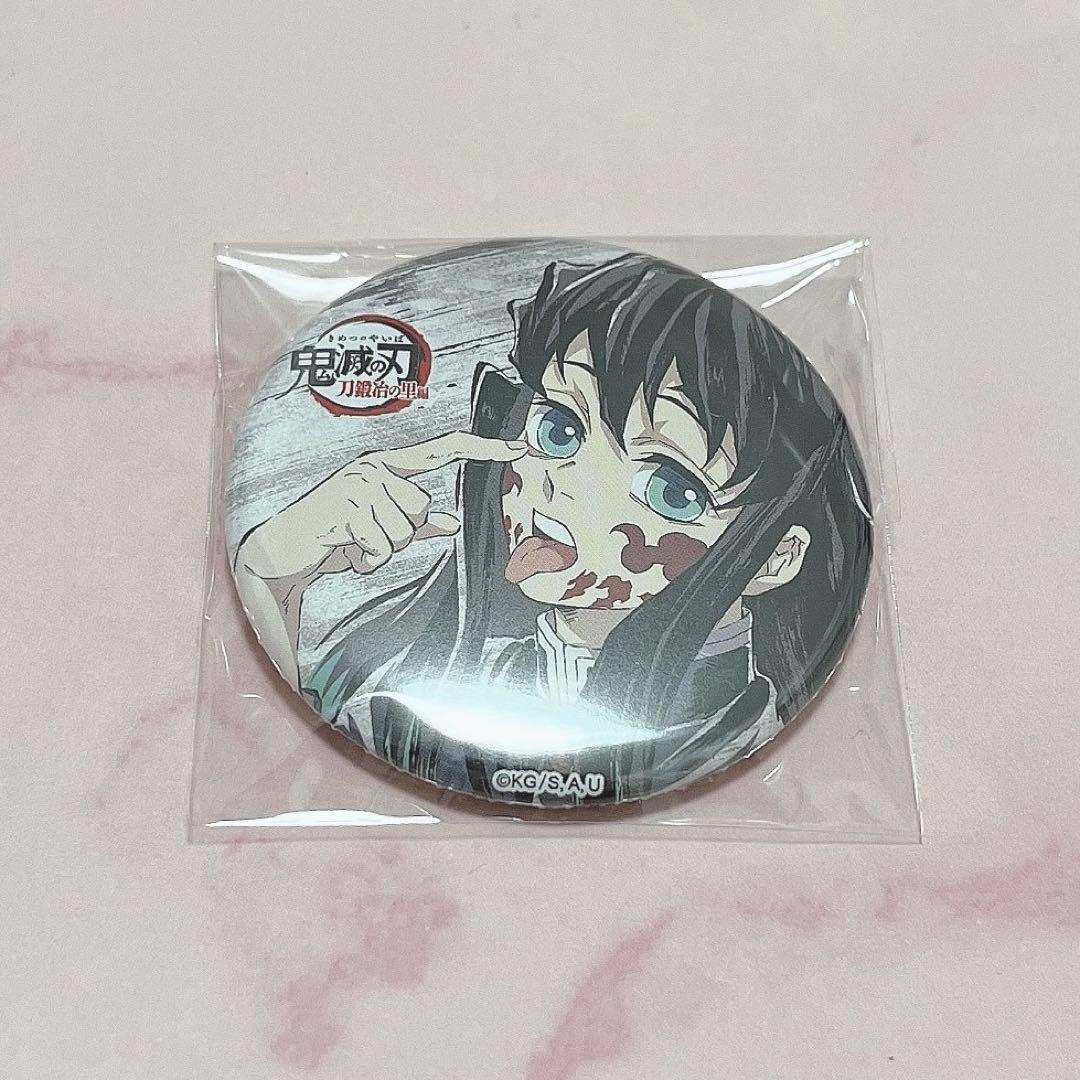鬼滅の刃 全集中展 幕間画缶バッジ 時透無一郎④