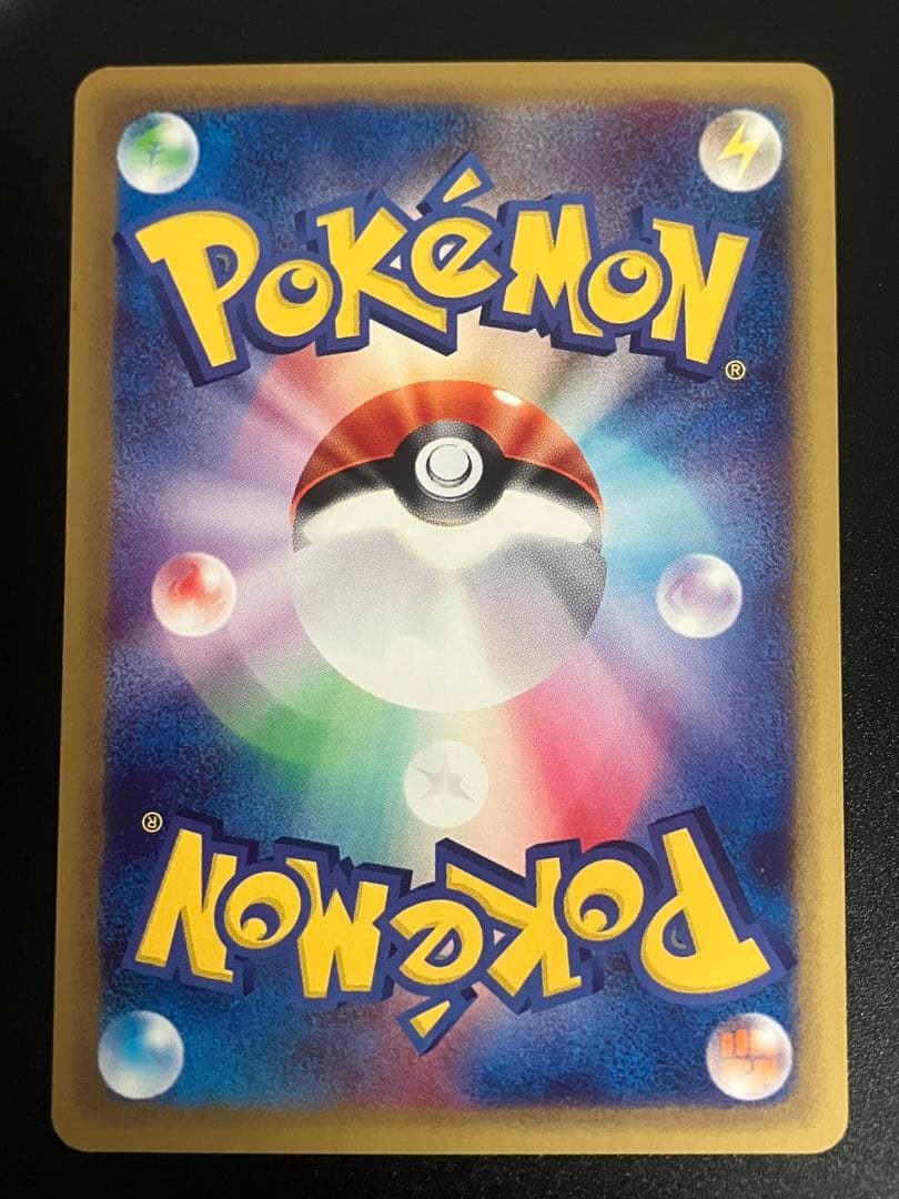 バンギラス eカード 070/087 海からの風 Tyranitar