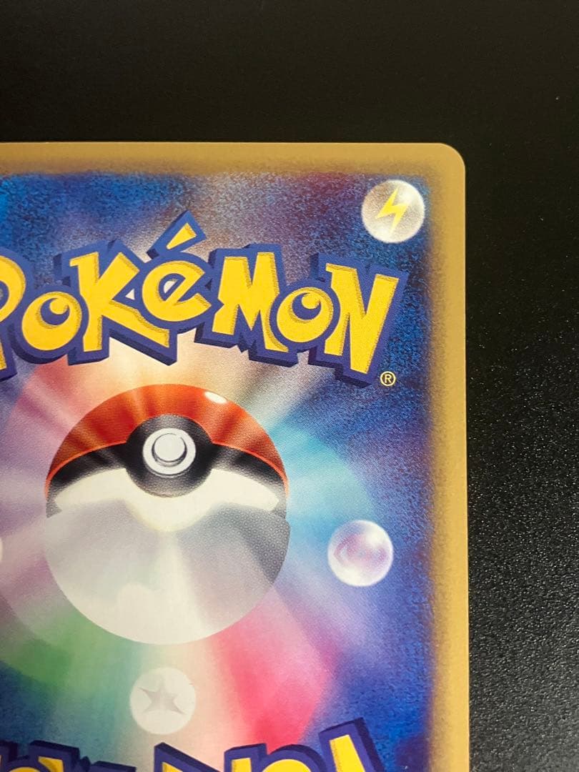 バンギラス eカード 070/087 海からの風 Tyranitar