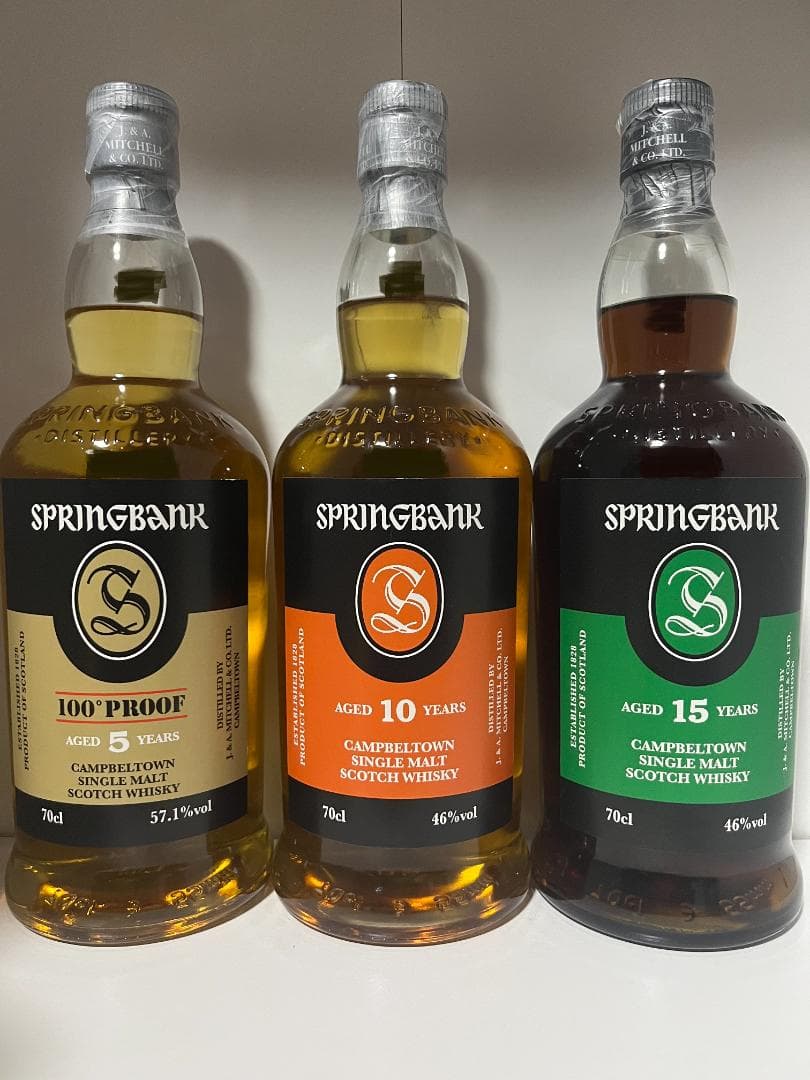 【正規品】スプリングバンク 15年+10年+5年 100プルーフ 3本セット