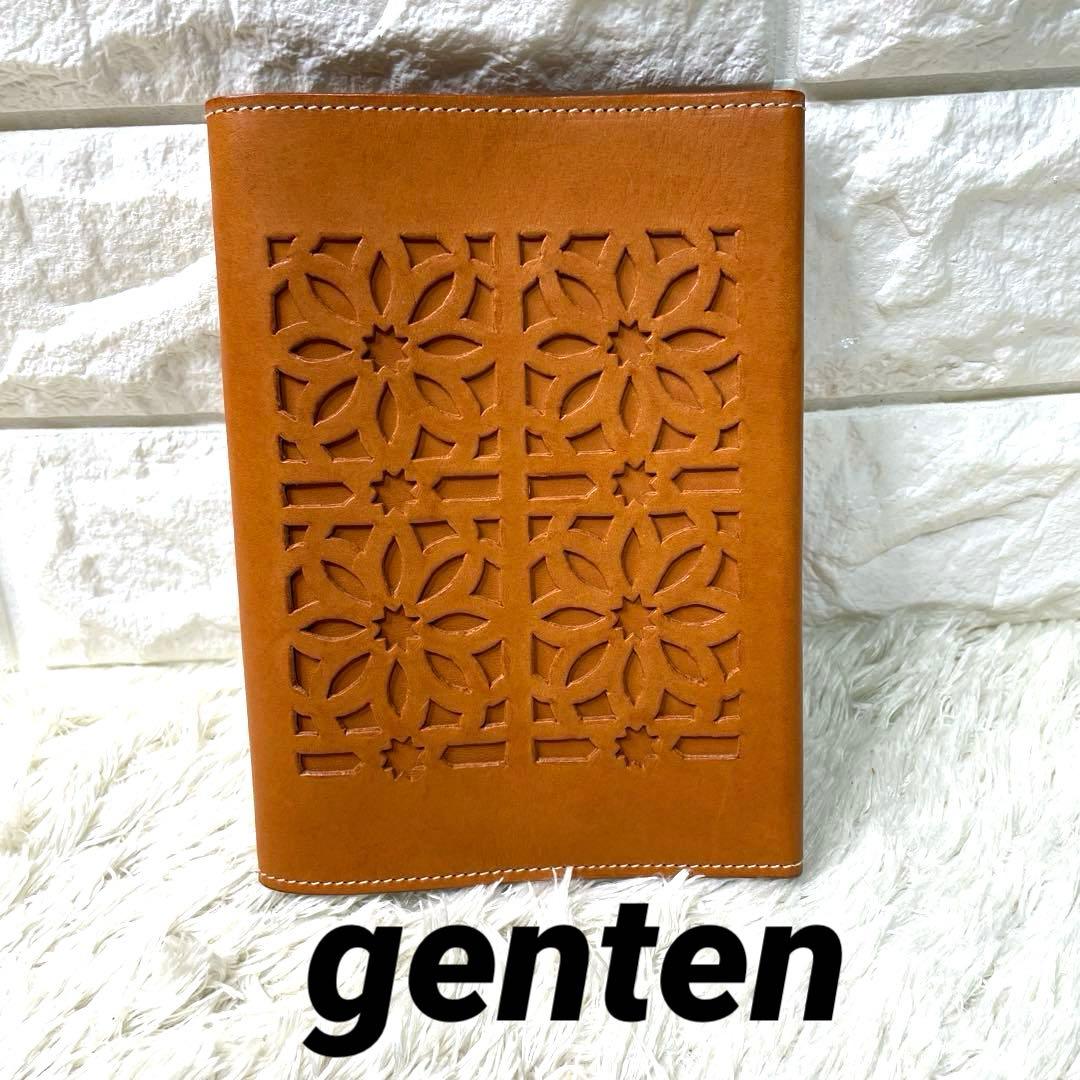 未使用級✨genten ゲンテン　カットワーク ブックカバー　牛革　文庫版