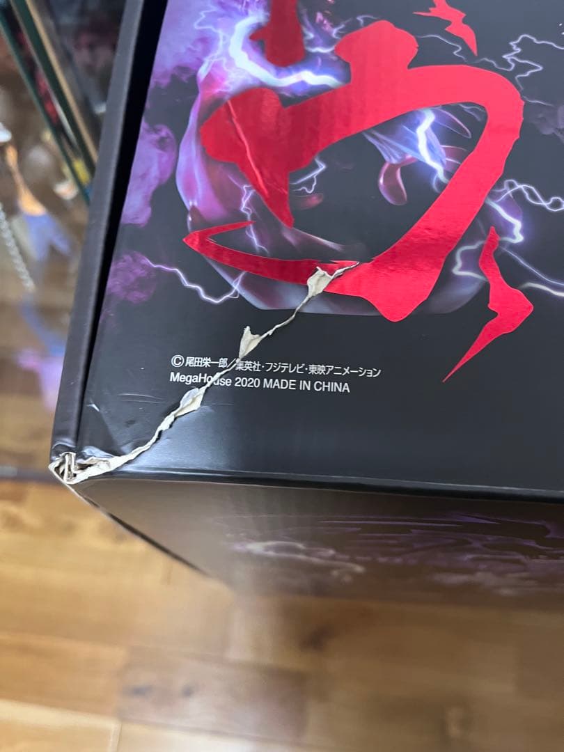 ワンピース POP maximum カイドウ 初版