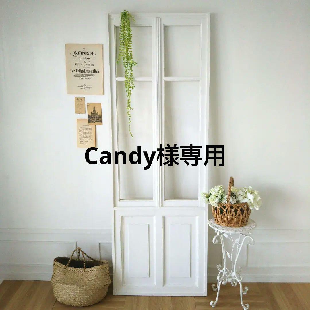 窓枠 フランス アパルトマン 室内窓 ハンドメイド