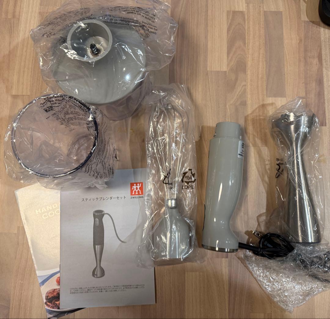 ZWILLING スティックブレンダーセット 250W