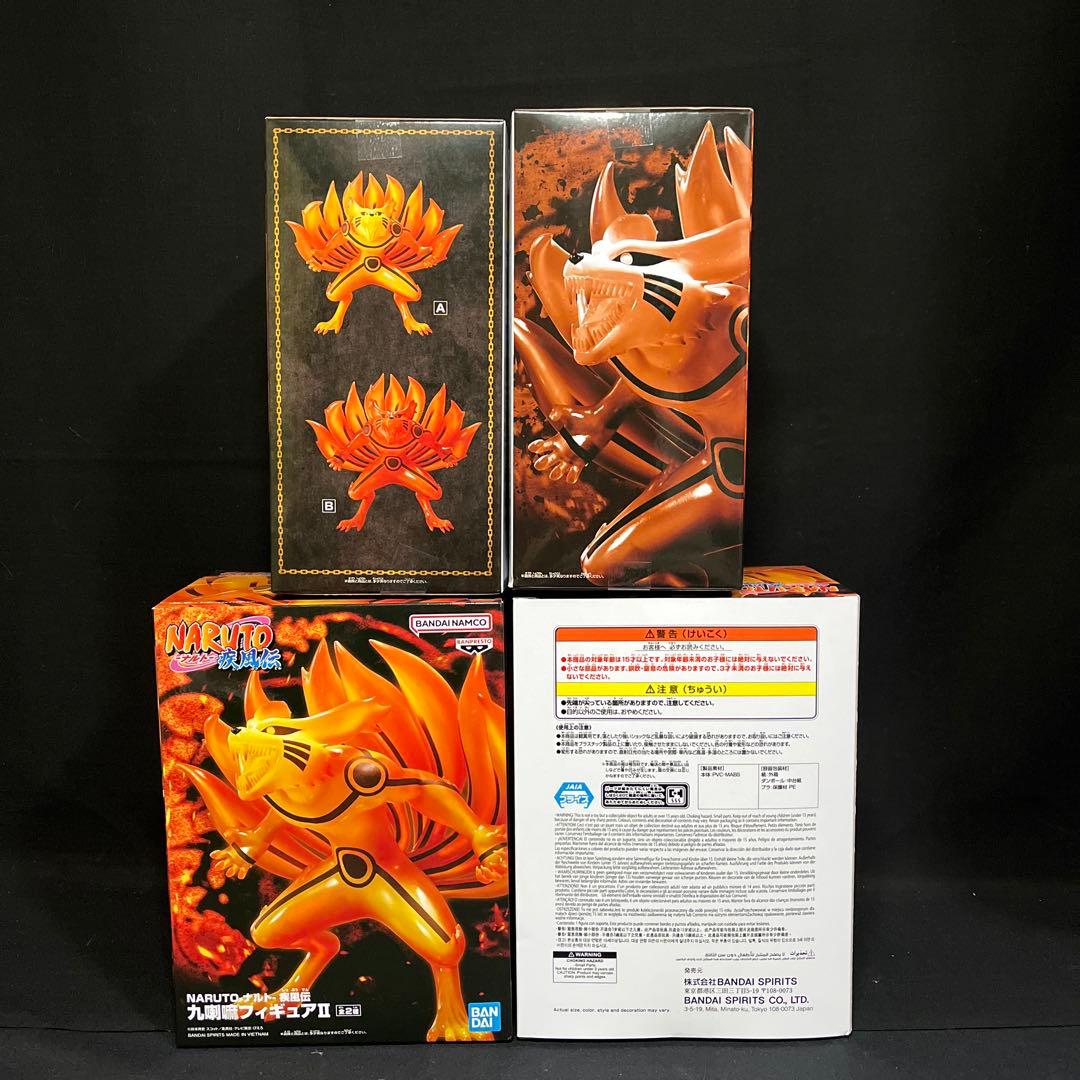 NARUTO ナルト 疾風伝 九喇嘛 フィギュア セット