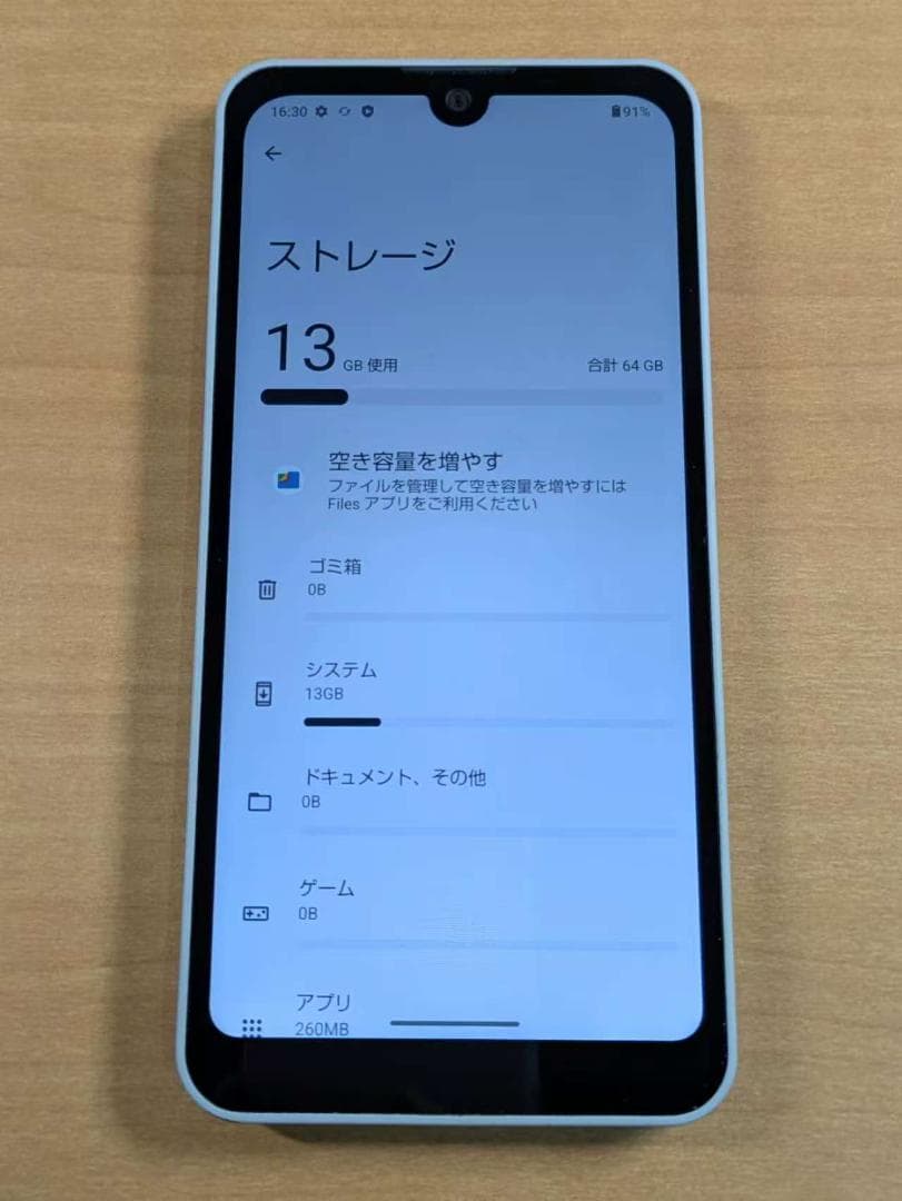 スマートフォン本体 122900F AQUOS wish3 A302SH-s 64GB