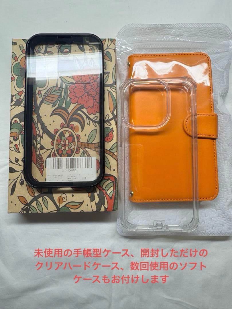 Apple iPhone 14 Pro 256GB パープル美品（おまけ多数）