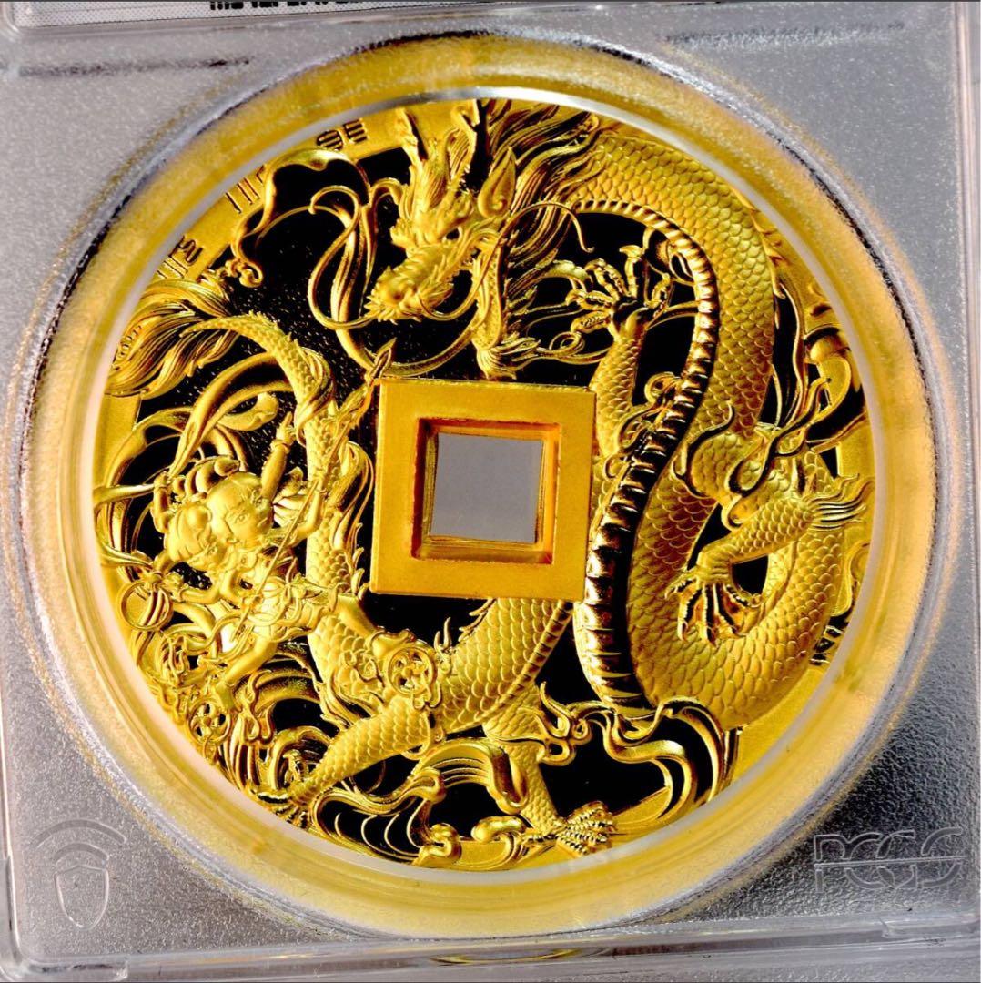 2022年 中国穴銭 伝説の哪吒大使龍戦 PCGS PR70 金GILT銅貨