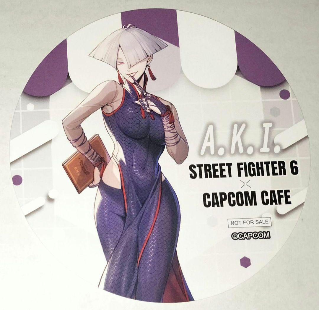 ストリートファイター6 A.K.I. コースター 特典 カプコンカフェ