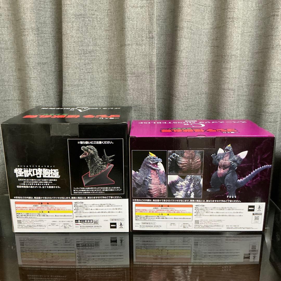 一番くじ ゴジラ 怪獣乱舞-荒ぶるモノ- A賞＋C賞セット おまけ付