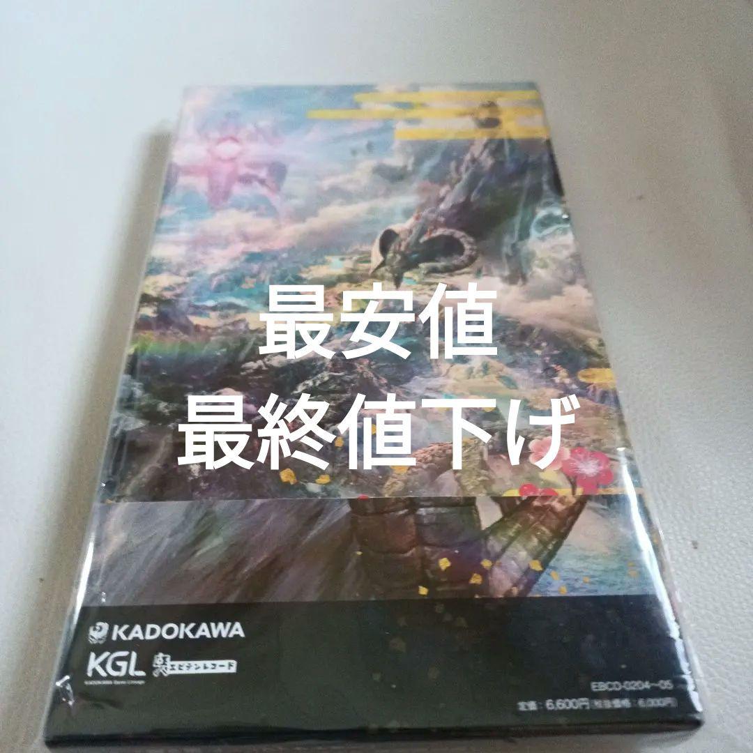 龍の国 ルーンファクトリー オリジナルサウンドトラック アートブックセット
