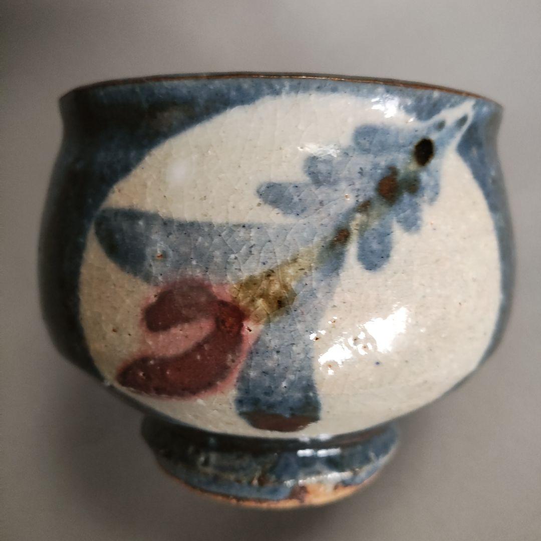 椋木英三　呉須花絵茶碗　椋木春水　河井寛次郎　民藝