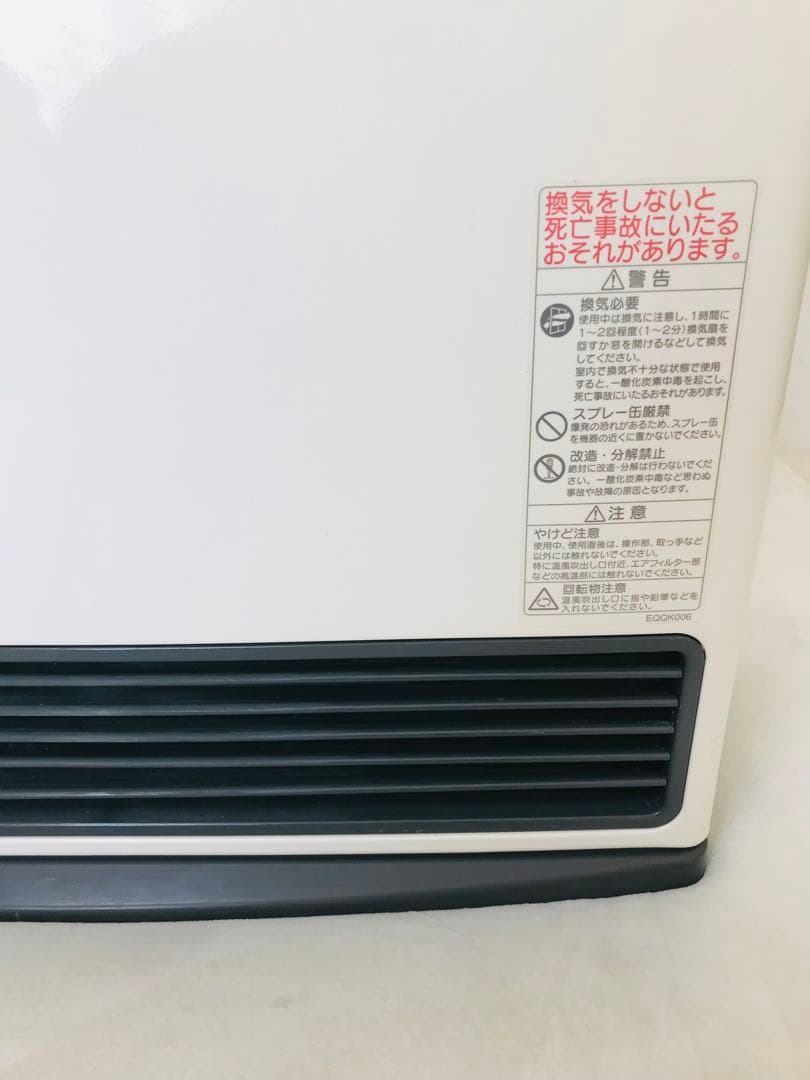 上級モデル　ガスファンヒーター　GFH-5801S-W5　木造15畳　都市ガス用