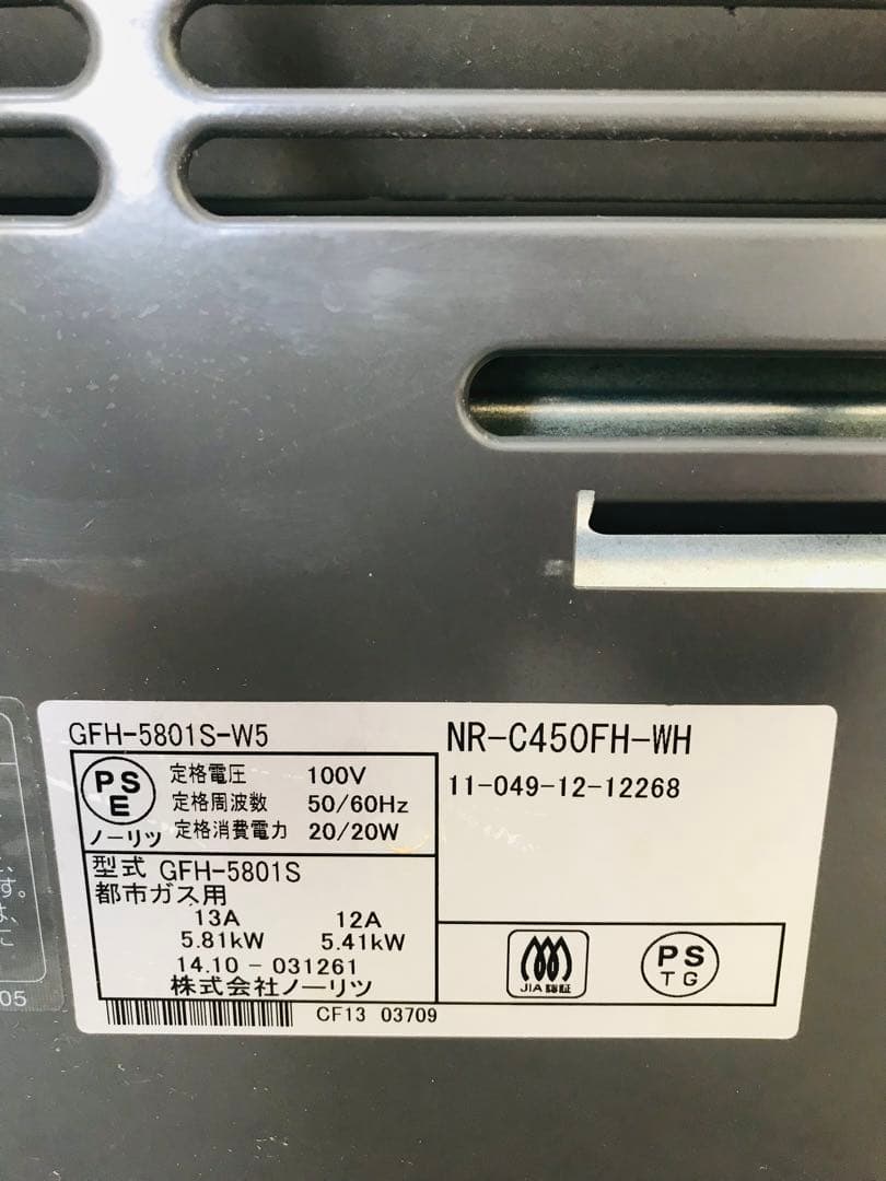 上級モデル　ガスファンヒーター　GFH-5801S-W5　木造15畳　都市ガス用