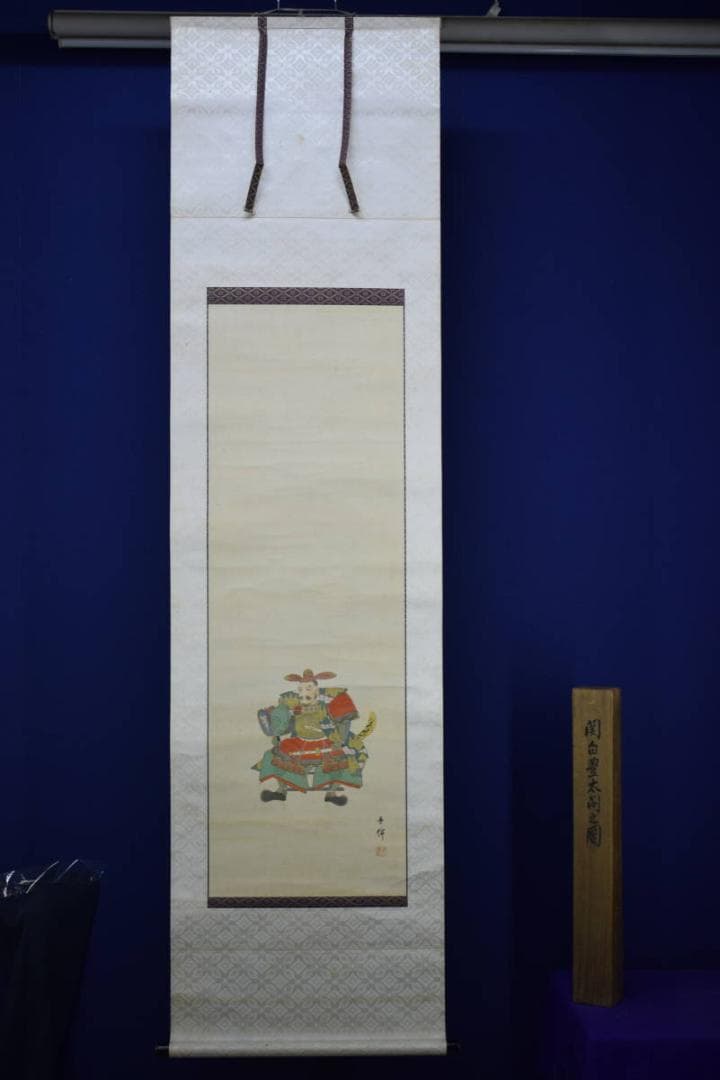 真作/伊達景僊/関白豊太閣之図/桐共箱付/布袋屋掛軸HG-845