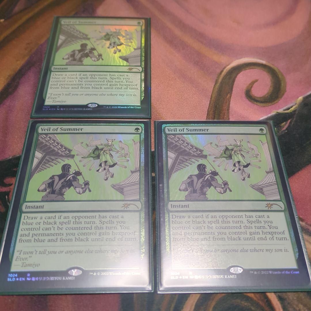 夏の帳 foil 3枚セット