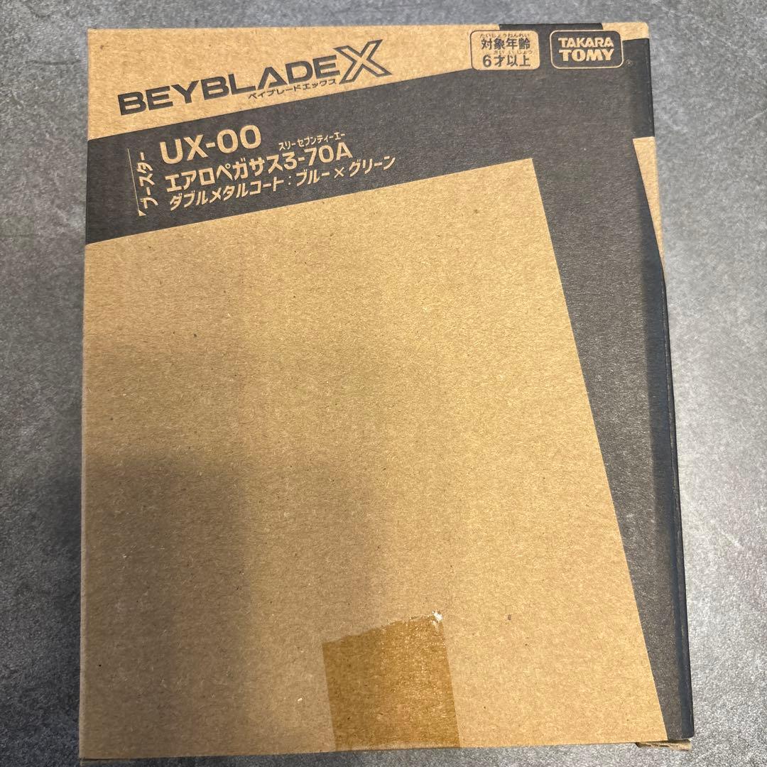 ベイブレードX エアロペガサス　3-70A 新品未開封