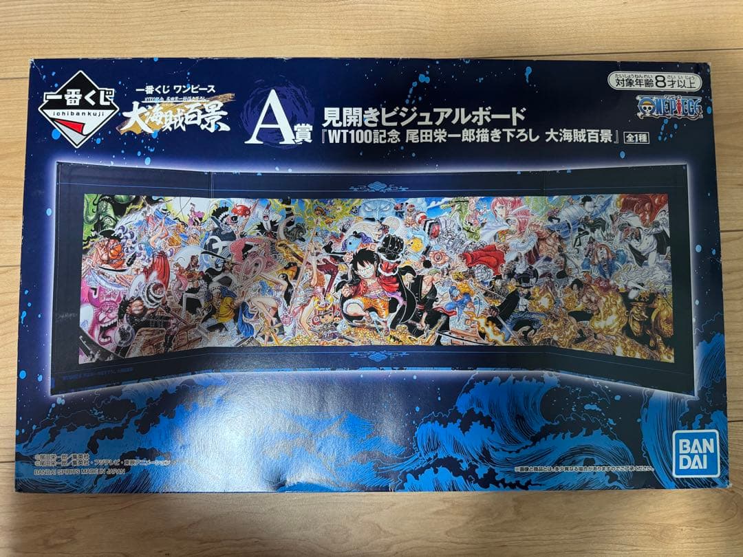 ##Aya##ワンピース　ワーコレ大海賊百景1〜10コンプリートセット