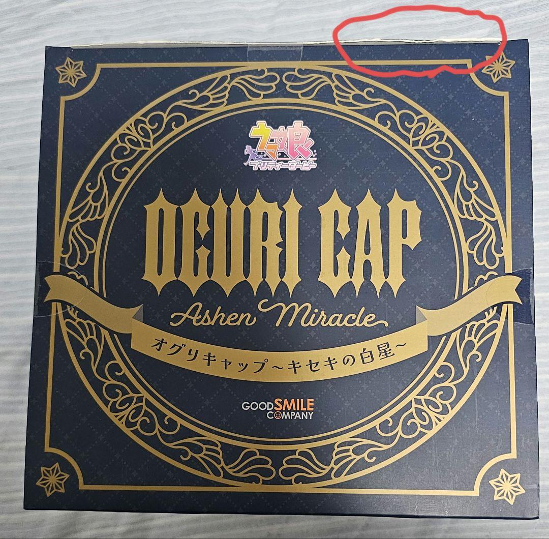 オグリキャップ~キセキの白星~　1/7スケールフィギュア