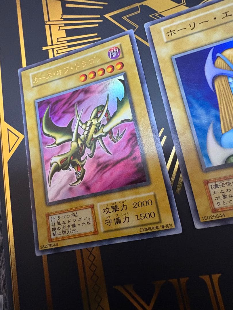 遊戯王初期 並品セット