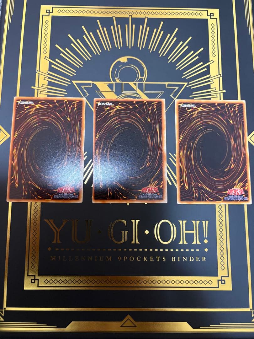 遊戯王初期 並品セット