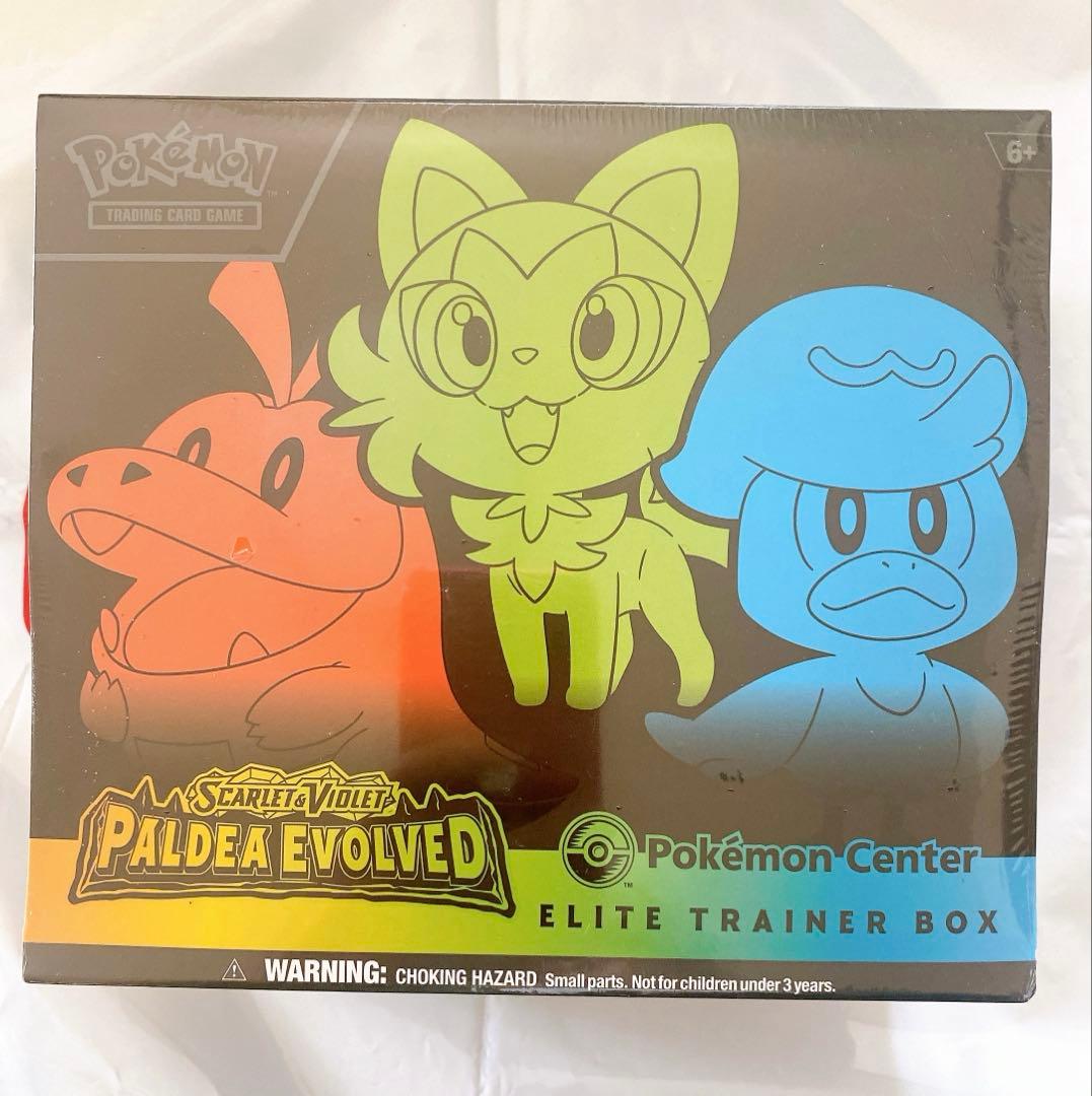 ポケモンカード Paldea evolved ETB 新品未開封