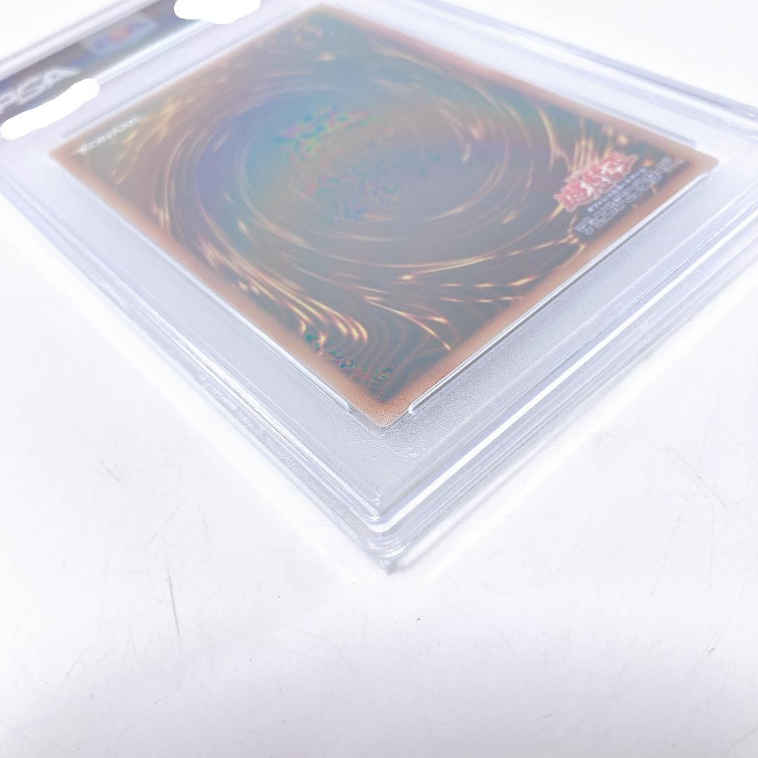 【PSA10】青眼の白龍＆真紅眼の黒竜 PRIDE スペシャル |1546|☆