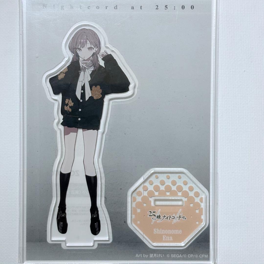 プロセカ　ZOZOTOWN アクリルスタンド　セット