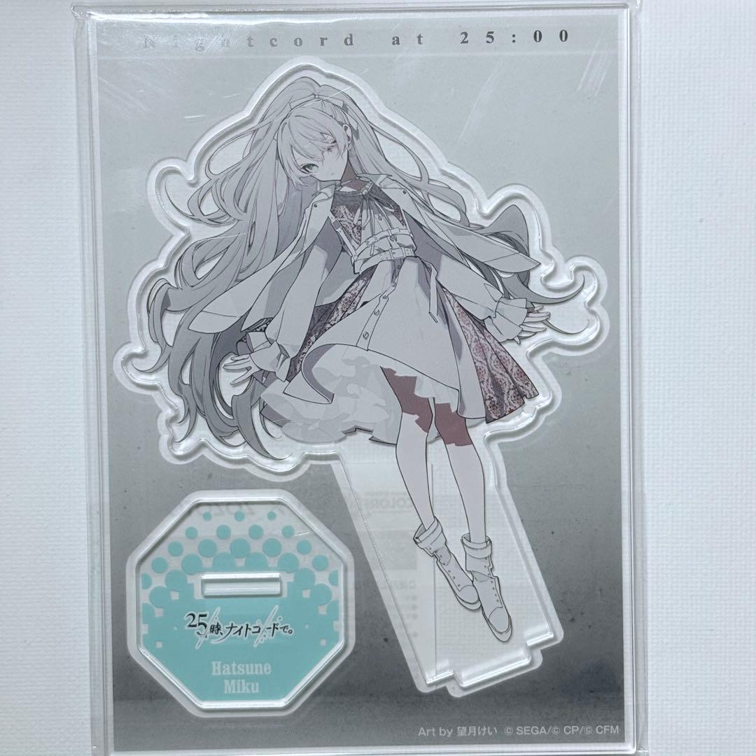 プロセカ　ZOZOTOWN アクリルスタンド　セット