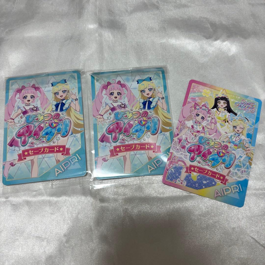 みなみ様へ ひみつのアイプリ 引退品 星4 星3 星2 まとめ売り