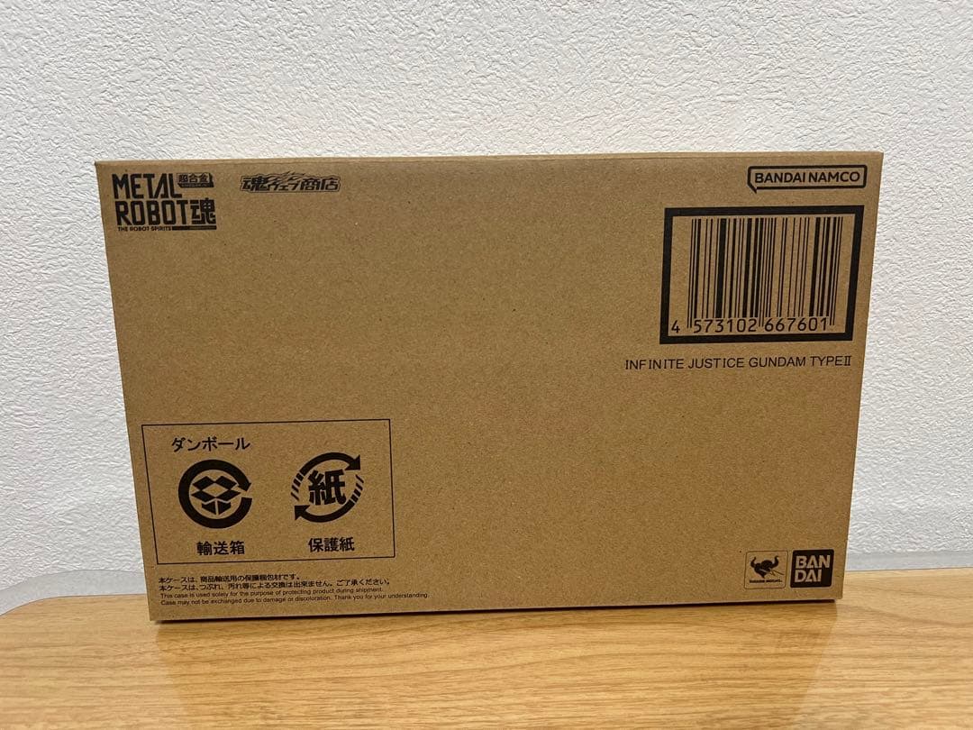 新品未開封　メタルロボット魂　ストフリ弐式　プラウドディフェンダー　インジャ弐式