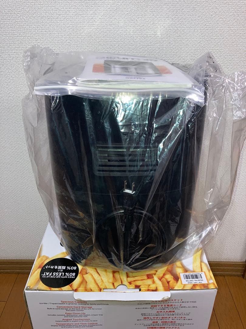 新品　グルミア　GOURMIA デジタルエアーフライヤー GAF798 黒