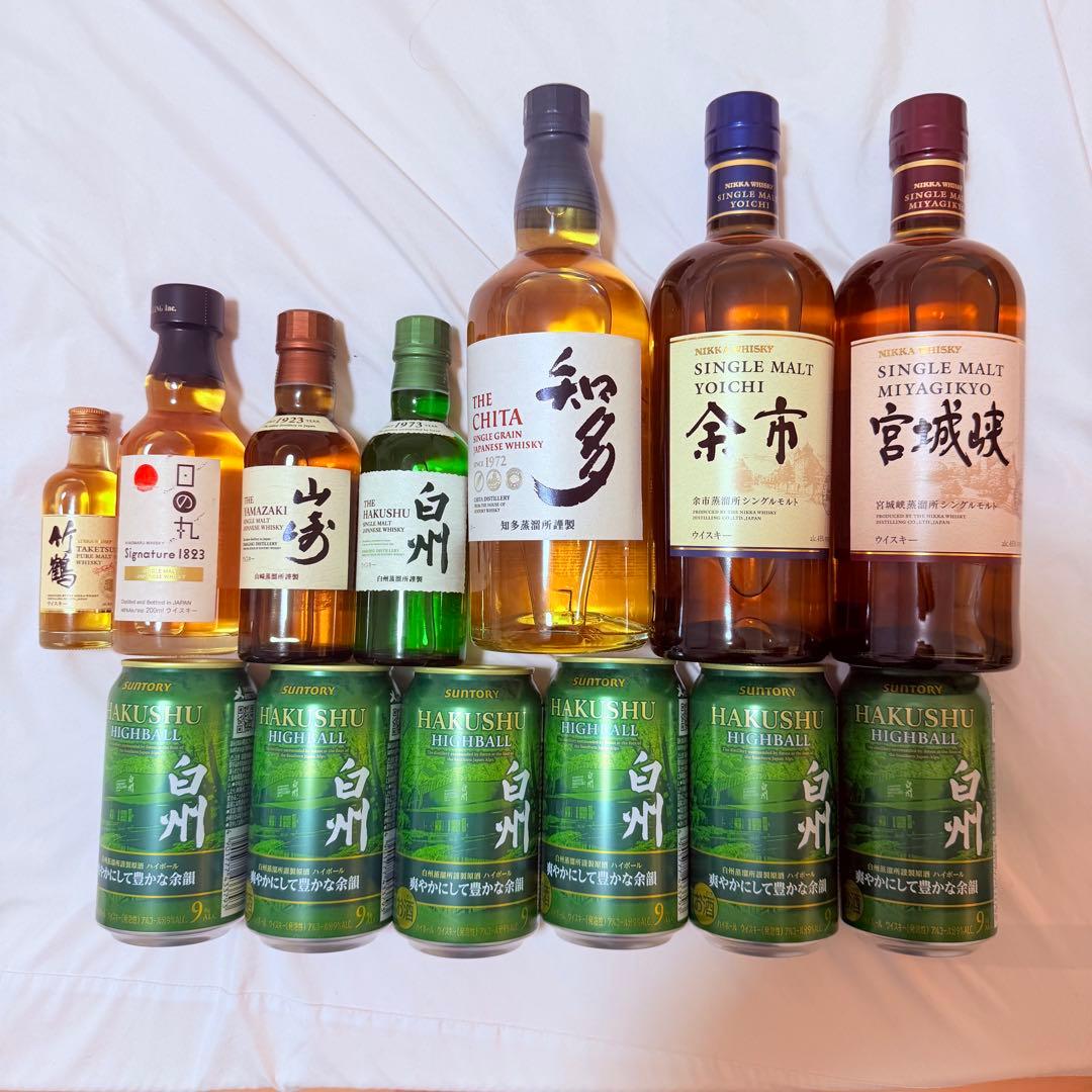 ウイスキー　ボトル　まとめ売り　山﨑　白州　匿名配送