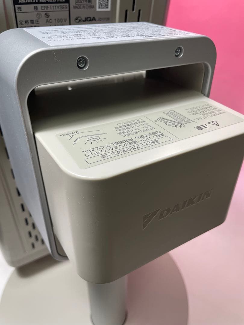 DAIKIN】ダイキン セラムヒート　シーズヒーター　2021年製