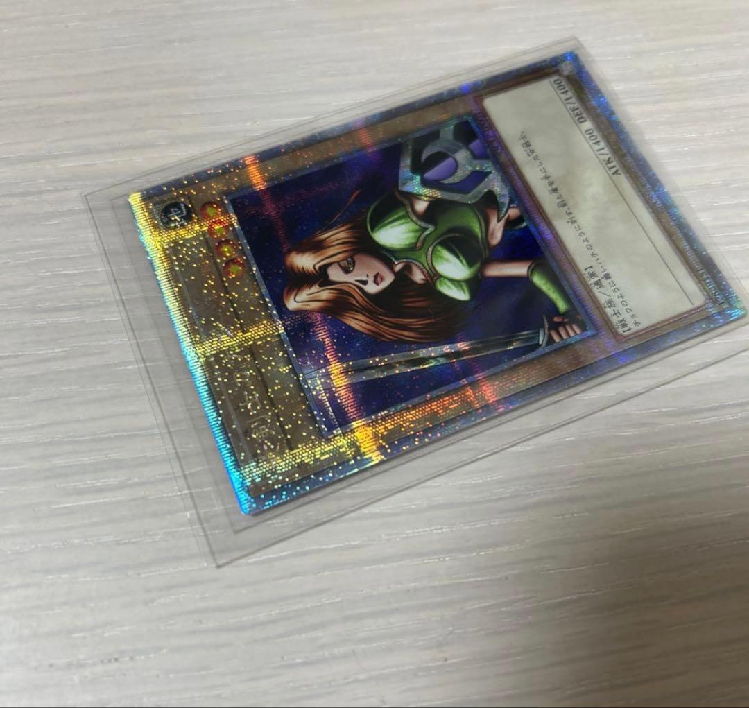 遊戯王 女剣士カナン 25th クオシク クォーターセンチュリーシークレットレア