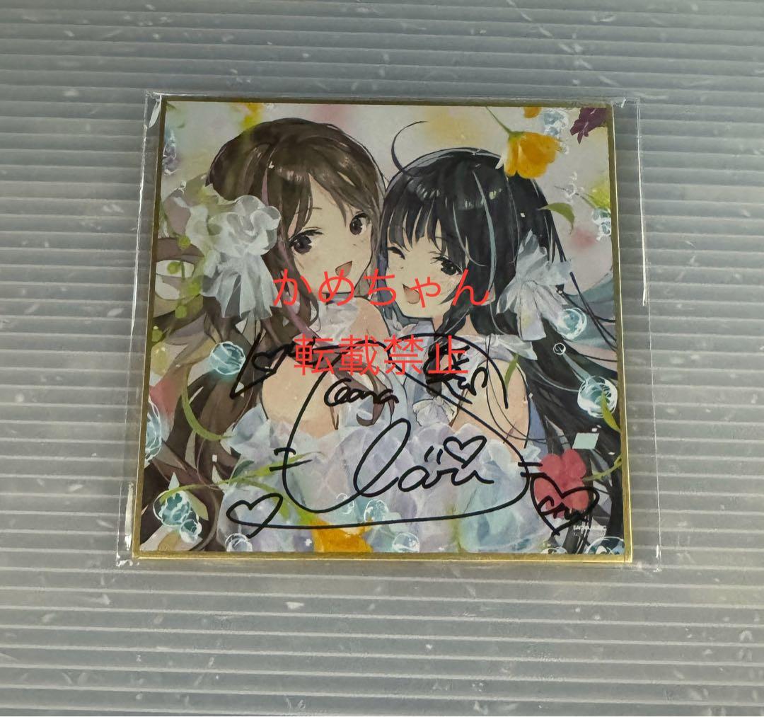◉ClariS 直筆サイン 色紙 LIVE グッズ カレン クララ クラリス