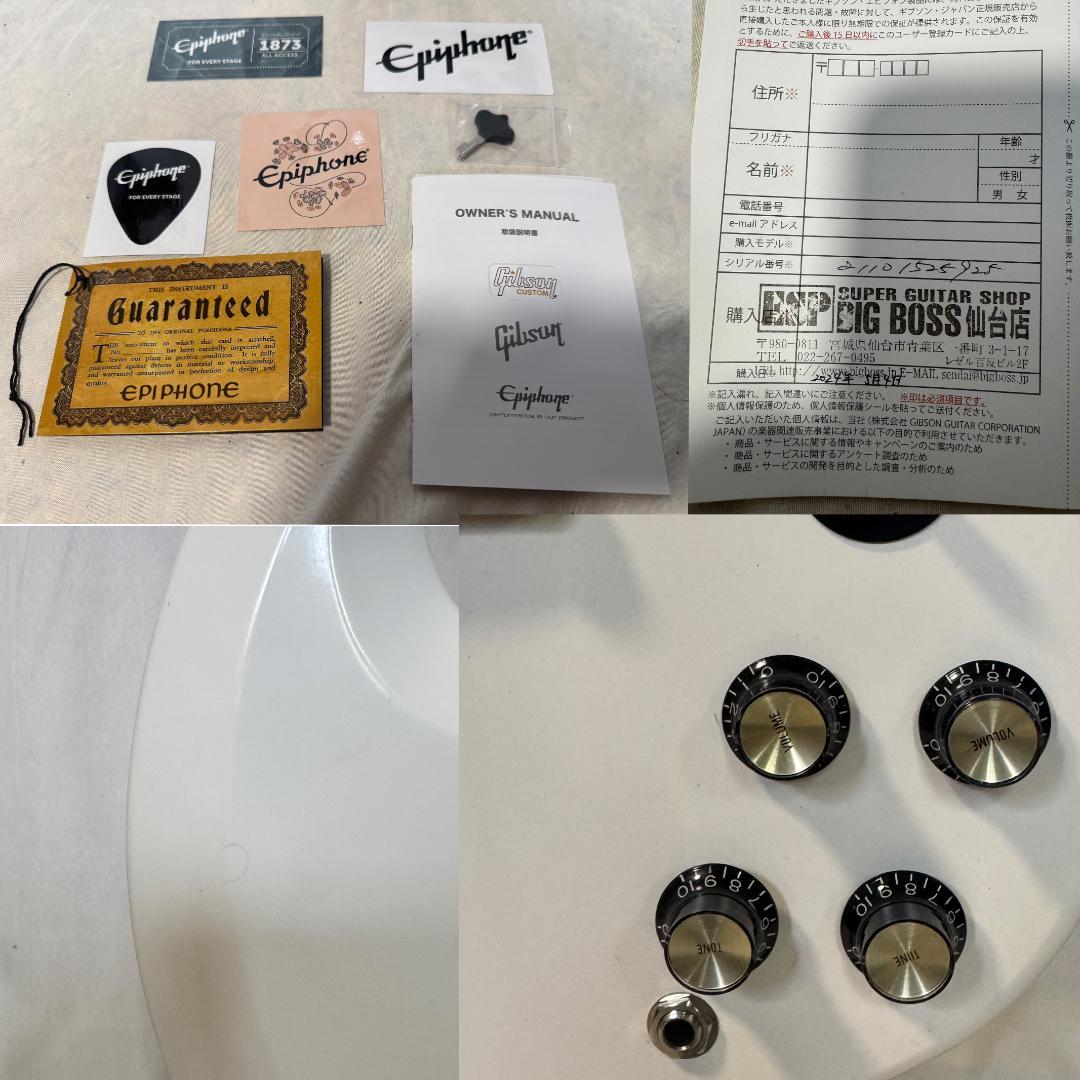 希少SG Epiphone BurstBucker 2/3搭載純正ハードケース付