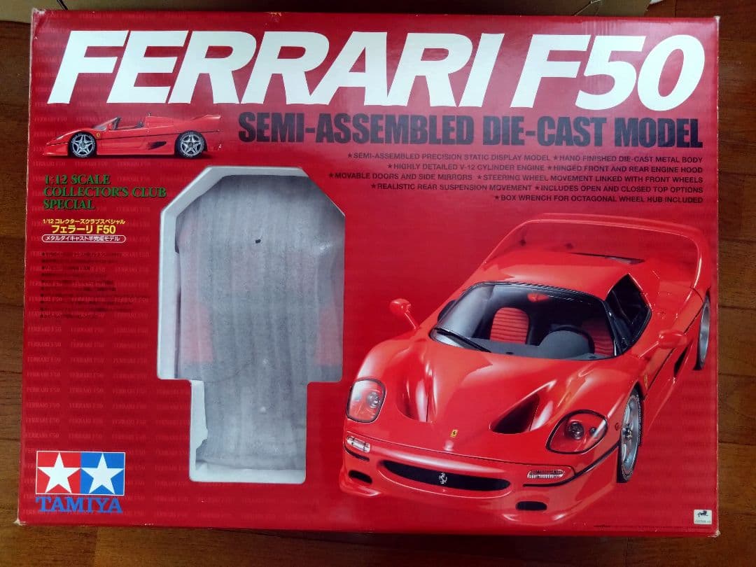 フェラーリ F50 セミアッセンブルドダイキャストモデル　1/12