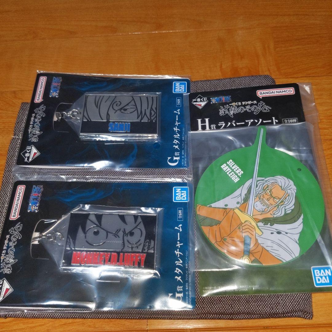 一番くじワンピース　試練のその先へ